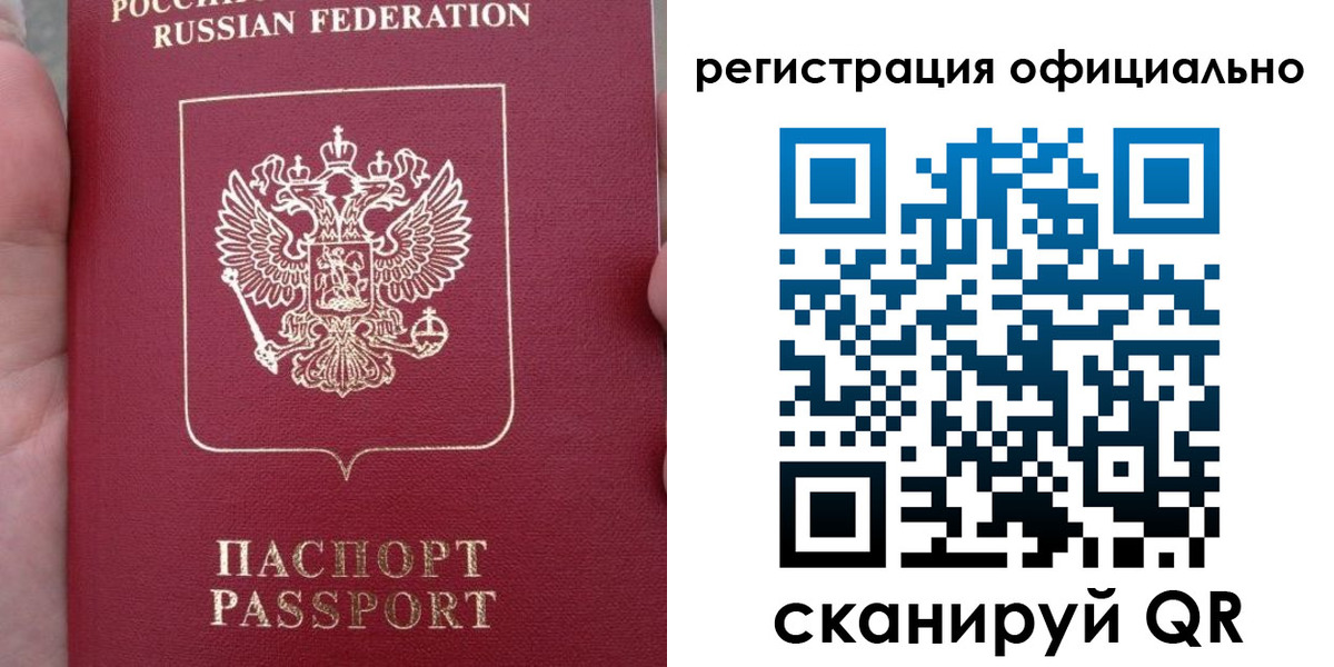 временная регистрация собственник в Алексине